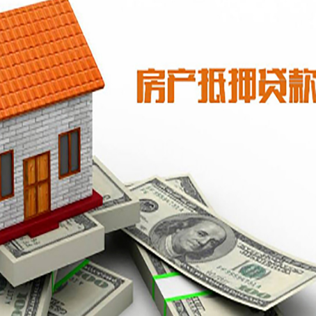 德化银行贷款需要多久可以办理下来?