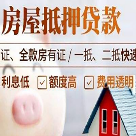 德化企业贷款需要满足银行的什么条件?